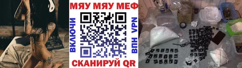 МЕФ Ленск