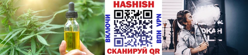 MEGA tor  Ленск  Печенье с ТГК конопля 