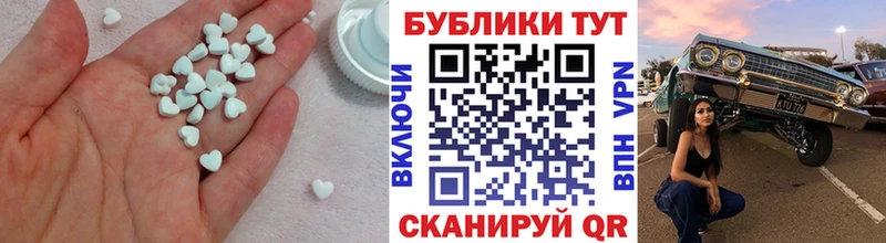 Ecstasy TESLA  Ленск 