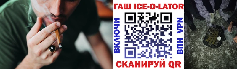 купить  сайты  Ленск  ГАШ хэш 