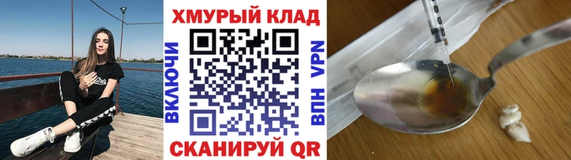 цена   Ленск  Героин VHQ 