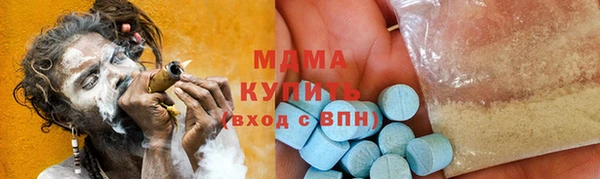 мяу мяу кристалл Беломорск