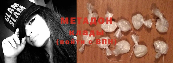 мяу мяу кристалл Беломорск