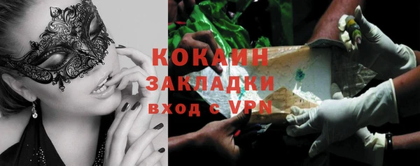 кокс Белоозёрский