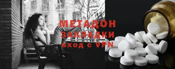 гашик Белокуриха