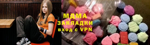 гашик Белокуриха