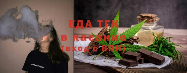 гашик Белокуриха