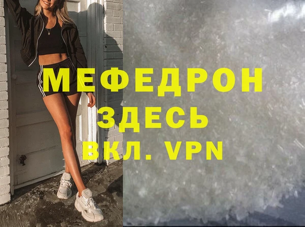гашик Белокуриха