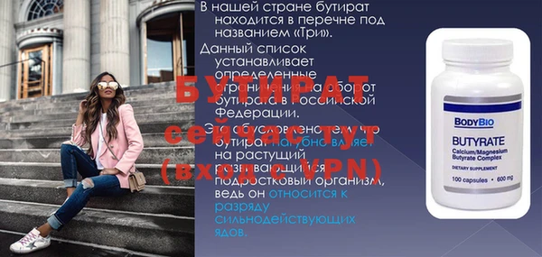мяу мяу кристалл Беломорск