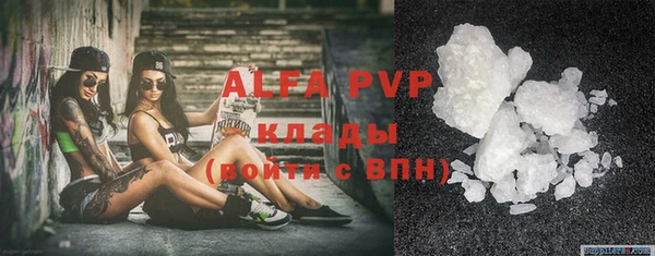бошки Балахна