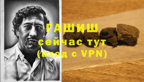 мяу мяу кристалл Беломорск