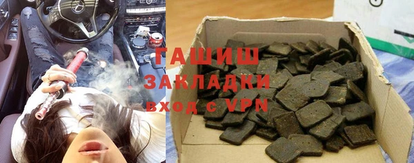 бошки Балахна