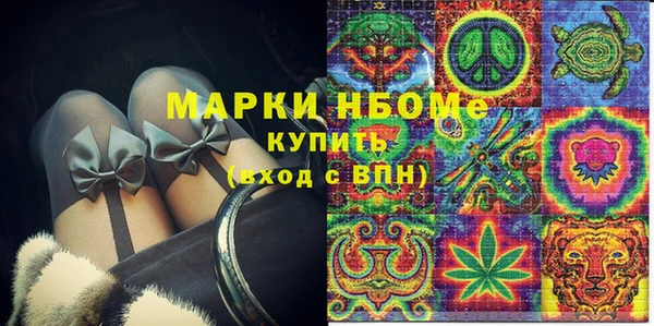 2c-b Баксан