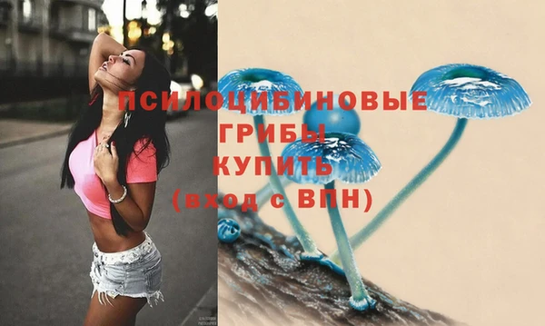 мяу мяу кристалл Беломорск