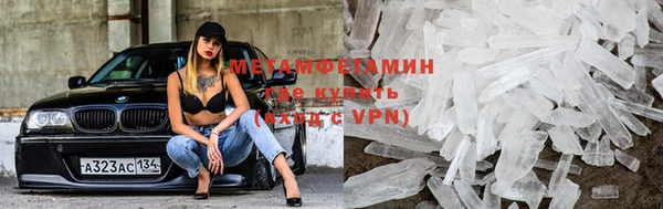 гашик Белокуриха
