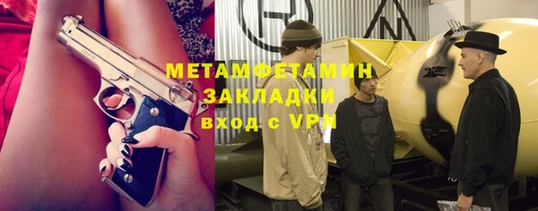 мяу мяу кристалл Беломорск