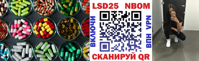 LSD-25 экстази ecstasy где купить наркоту Ленск