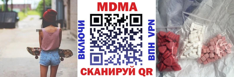 МДМА VHQ нарко площадка наркотические препараты Ленск гидра рабочий сайт