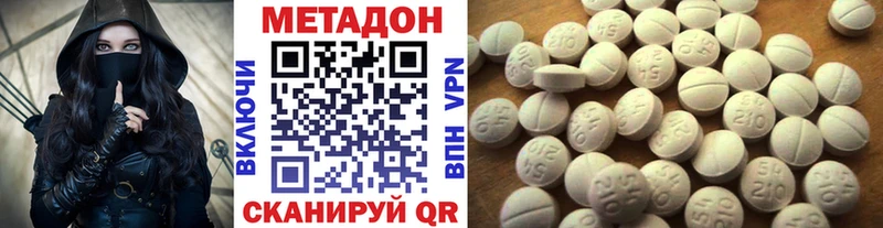 МЕТАДОН белоснежный  наркошоп  mega вход  Ленск 