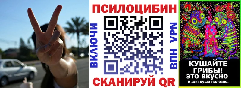 площадка как зайти  Ленск  Галлюциногенные грибы мухоморы 
